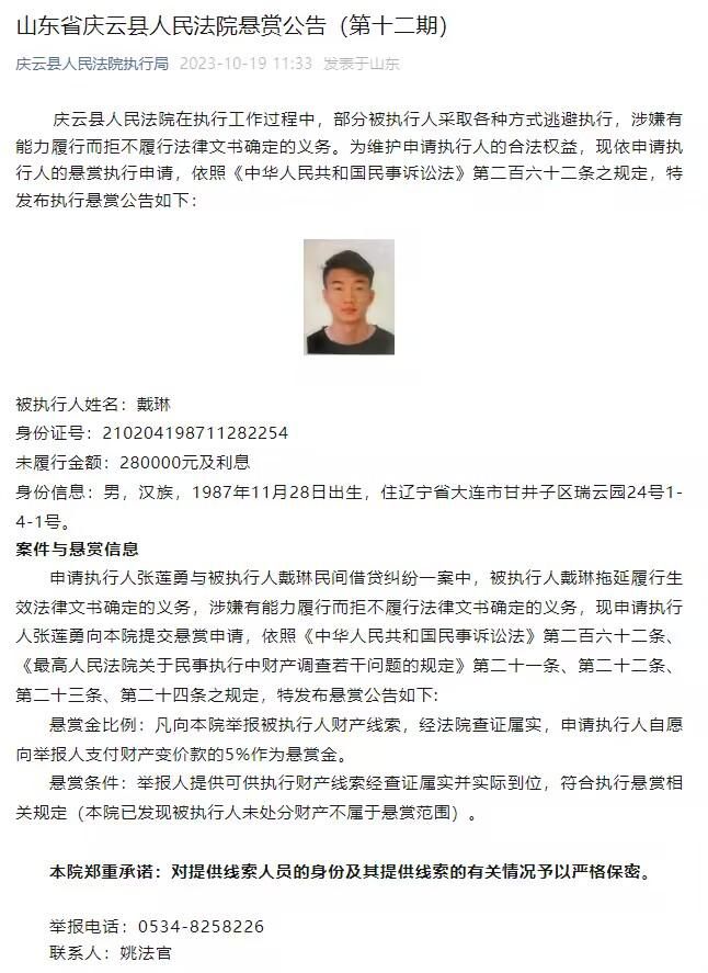 据悉，此次电影制作规格上升不止一个级别，声画效果将震撼观众